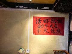 -早酒肖汉老味拌面