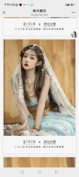 -盘子女人坊古装写真摄影(深圳店)