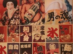 -龍二烧肉酒场(九亭店)