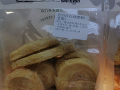 -勿理堂(西村店)