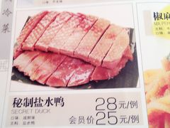 IMG_1384-申宴酒楼(王子百货店)