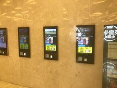 -英皇UA电影城(瑞虹天地月亮湾)