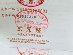 -攀枝花公园