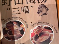 -巴奴毛肚火锅(二七万达店)