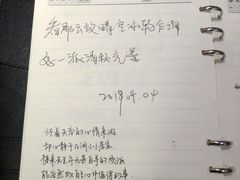 -老舍旧居