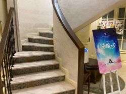 -海茱雅科技健康美容