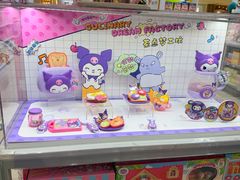 -TOYSRUS玩具反斗城(苏州中心店)