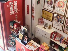 -大王油茶(二厂文创公园店)