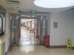 -广州仁爱天河医院