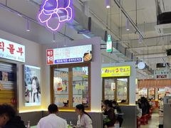 -阿亲家·韩式无限烤肉(不夜城店)