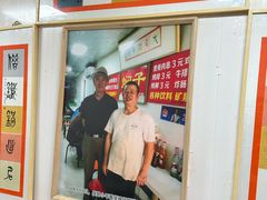 -二七友名焖子铺
