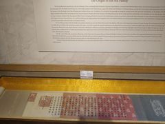 -胡氏民居-天水民俗博物馆