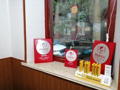 门面-九龙餐厅(大沽路店)