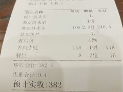 -阿多私房菜(顺德店)