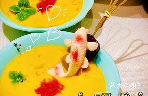 Koi Ada Zi Yangzhi Ganlu