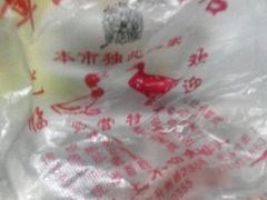 -章云板鸭(总店)