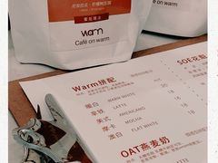 -Cafe on warm(丹霞店)
