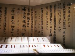 -长沙简牍博物馆