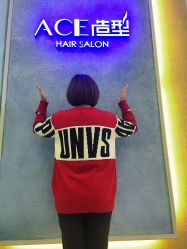 -愉己冥想·护发专门店