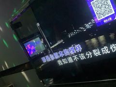 -AIGOGO自助量贩KTV(丰臣店)