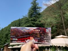 -太平万花山景区