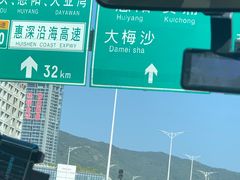 -大梅沙海滨公园