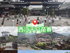 -西江千户苗寨