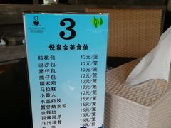 -英德宝晶宫天鹅湖茶语温泉