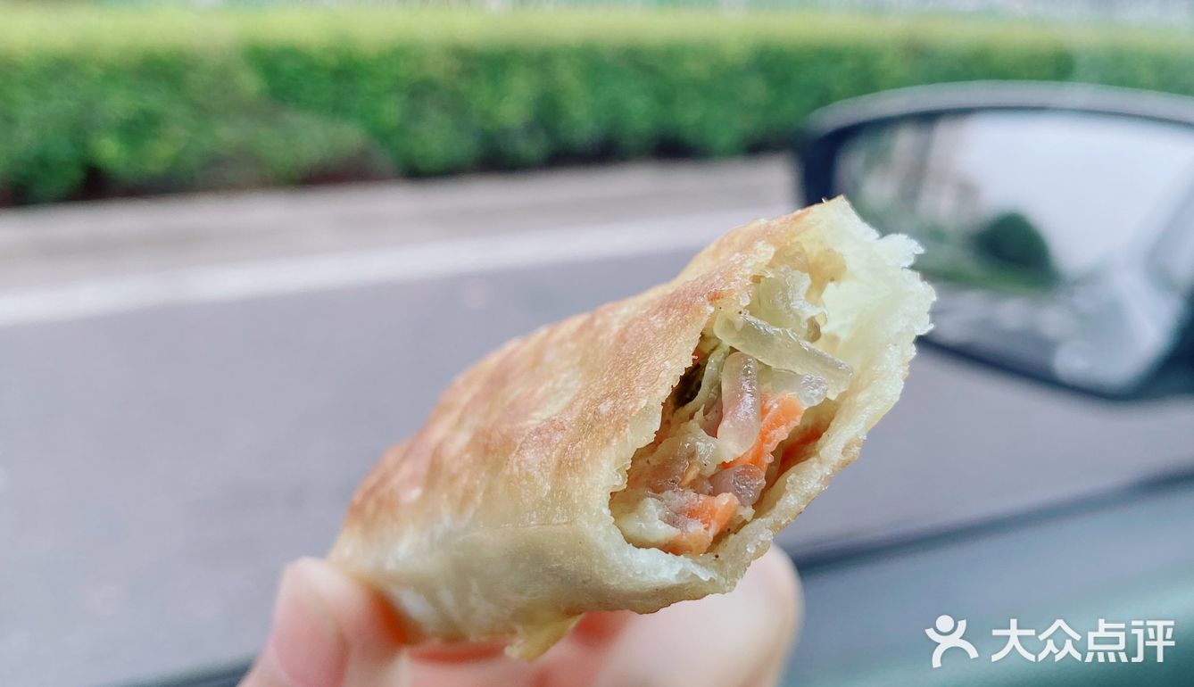 吹爆这个饺子!!!!!