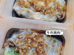 -小吴肠粉