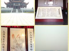 -富乐山