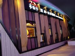 -赤坂亭M9和牛烧肉(世博源店)