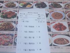 账单-滇铺子(欣都龙城店)