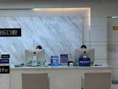 -柏乐口腔(南宁总院)