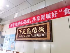 -老·贝尔杂碎馆