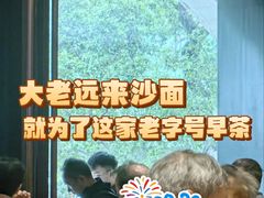 -广东胜利宾馆西关粤中餐厅