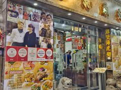 -凤城礼记鱼翅海鲜酒家(新马路总店)