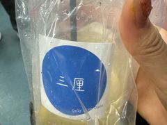 -三厘鸡蛋仔(印力店)