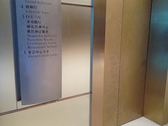 -上海静安香格里拉大酒店
