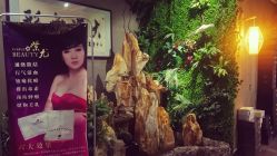 -花间禅净·瑜伽