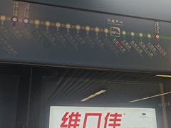 -西安北站(地铁站)