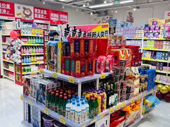 -好特卖HotMaxx(高新区金茂览秀城店)