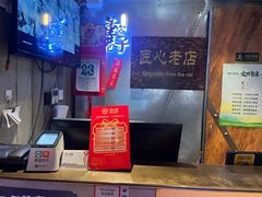 -可口香·非遗老号烧烤(南岗直营店)
