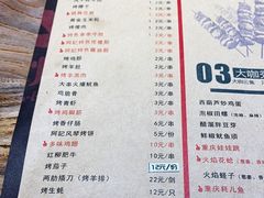 -阿记烧烤(大兴新区店)