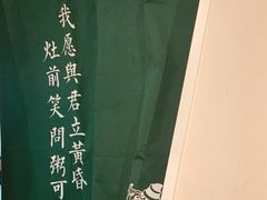 -潮粥荟·潮汕砂锅粥(朝阳大悦城店)