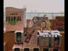 -Seesaw Coffee(朝阳大悦城店)