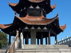 -观潮胜地公园