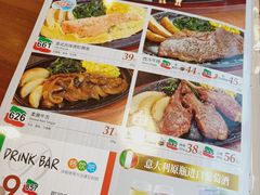 菜单-萨莉亚意式餐厅(国和1000店)