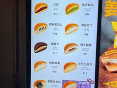 -泽田本家·铜锣烧(环贸店)