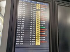 -杭州萧山国际机场